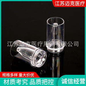 Vaso de muestra de plástico desechable de 12 ml de Mike Beckman para analizador bioquímico - Product Image 4