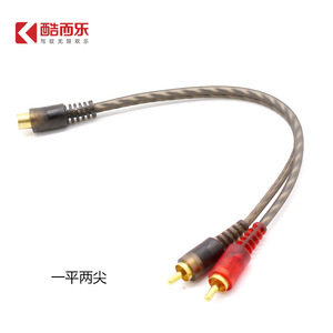สายแยกสัญญาณภาพและเสียง Kuaili แบบ RCA ตัวเมียหนึ่งตัวต่อชายสองตัว สำหรับเครื่องขยายเสียงในรถยนต์ - Product Image 4