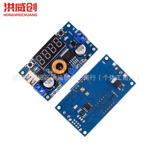 Módulo reductor de voltaje y corriente constante Hongweichuang 5A con puerto USB para placa convertidora de banco de energía - Product Image 4