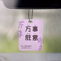 Cadeaux promotionnels personnalisés avec logo, parfum de papier pour voiture, désodorisant, double impression, diffuseur d'air suspendu pour voitures