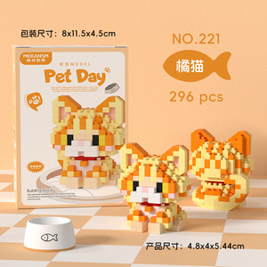 Lindo <span class=keywords><strong>Mini</strong></span> León Tigre Reno DIY bloques de construcción juguetes de plástico para niños premios de aula y favores de fiesta de cumpleaños de Navidad - Product Image 6