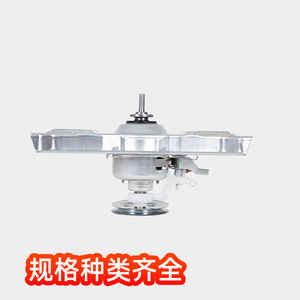 Sanyo Electric Washing Machine <b>Clutch</b> 220V Steel Durable Part for Laundry Appliances - Product Image 2