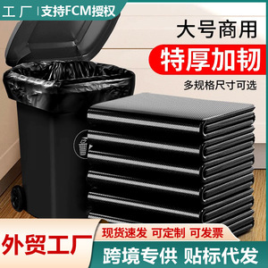 Thickened Garbage Bags Black Vest Style Large Size Kitchen Office Use Xl - Product Image 4