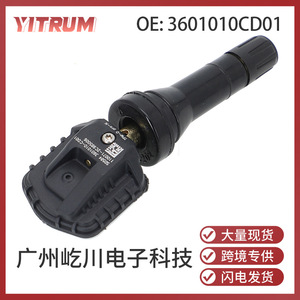 Capteur de pression des pneus externe TPMS 3601010CD01 pour voitures SUZUKI CHANGAN - Product Image 5