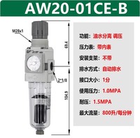 1 Buah Filter Aw20-01ce-b Mengurangi Kebocoran Set Lengkap Aksesori Plc Industri: Sensor/Kontaktor/Relai, Komponen Umum
