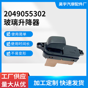 Interruptor Elevavidrios Mazda GP9A66370 Trasero Derecho para Mazda 6, Pieza de Repuesto - Product Image 5