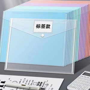 Hot Sale PP <strong>Document</strong> Stationery clear Cover <strong>File</strong> <strong>Folder</strong> Transparent A4 Size Plastic pp <strong>Document</strong> <strong>Folder</strong> - Product Image 3