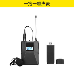 ไมโครโฟนไร้สายคาราโอเกะการประชุมแบบใช้สาย USB หนึ่งถึงสองแบบใช้มือถือ - Product Image 3