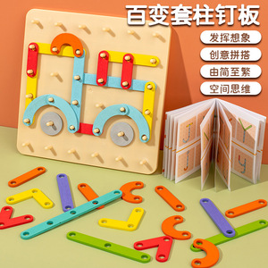 Puzzle Bentuk Geometris Kayu untuk Balita, Mainan Papan Pasak Bangun Pola Kreatif, Permainan Edukatif Mengembangkan Keterampilan Motorik Halus untuk Anak Usia 3+ - Product Image 3
