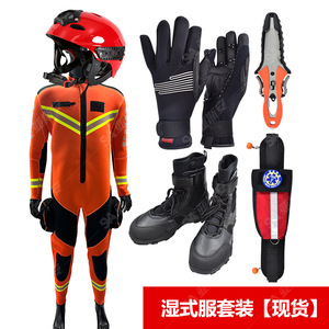 Water Rescue Suit <b>Red</b> Black PVC Durable Firefighting Equipment For Emergency Response - Product Image 2
