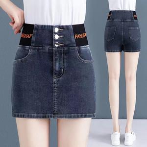 Short en jean taille haute pour femme polyvalent décontracté jambe droite nouveau Style d'été extensible et amincissant - Product Image 1