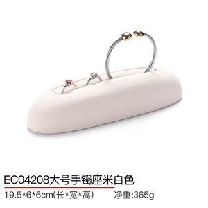 Yeni Lüks Bej Mikrofiber Takı Sergi Standı Kolye Sergi Tabakları ODM Takı Sergi Seti Perakende Mağazası için İnce Kadife - Product Image 3