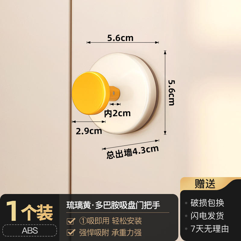 [สีเหลือง] แพ็คเดี่ยว