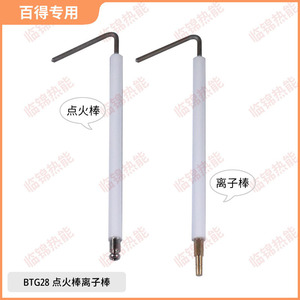 Aiguille d'allumage et sonde ionique Baltur pour les chauffe-eau au gaz modèles BTG28 BTG20 BTG15 BTG11 - Product Image 2