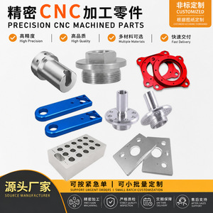 CNC Machined Aluminum Alloy Parts Precision <b>Metal</b> Components Customizable For Industrial Machinery - Product Image 5
