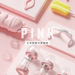 Baode Baby Bottle Set 11-Piece Standard Caliber PP 0-6m Feeding Essentials - Product Image 3