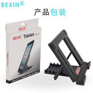 Adjustable Plastic Tablet Pc Stands With Private Mold For Mobile Phone And <b>Learning</b> <b>Machine</b> Support - Product Image 3