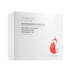 Набор для ухода за кожей с коллагеном - Product Image 2