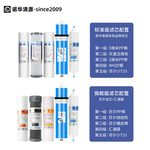 เครื่องกรองน้ำระบบ Reverse Osmosis 400/600/800G แบบไม่ใช้ถัง  ไหลแรง  สำหรับใช้ในบ้านและเชิงพาณิชย์ - Product Image 2
