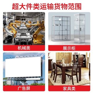 Qihan Logistics, Envío Internacional, Transporte Marítimo, Carga Sobredimensionada, Consolidación de Muebles desde China a Estados Unidos, Canadá, Reino Unido, Europa - Product Image 3