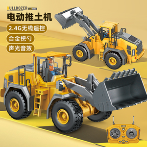 Actualización 2,4 Ghz 1/20 escala construcción modelo aleación cubo 9CH Control remoto <span class=keywords><strong>Tractor</strong></span> niños jugar Bulldozer RC camión - Product Image 1