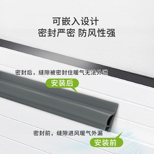 Tobs Double Hole Sliding <b>Window</b> <b>Seal</b> Strip Silicone Soundproof For <b>Window</b> - Product Image 5