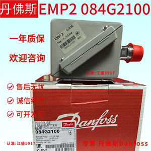เครื่องส่งสัญญาณความดันแดนฟอสส์ 084G2100 เซ็นเซอร์เกจวัด IP54 สำหรับตู้เย็นอัจฉริยะ - Product Image 2