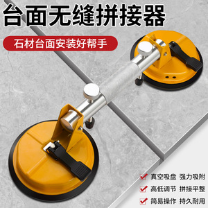 Baolian Multi <b>Cup</b> Manual <b>Suction</b> <b>Cup</b> 4562 Metal Construction <b>Tile</b> Glass Leveling Tool - Product Image 4