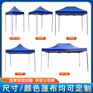 Carpa plegable de 3x3m, roja, de poliéster impermeable, para uso en puestos de mercado. - Product Image 4
