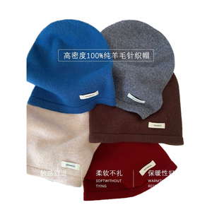 <span class=keywords><strong>Gorro</strong></span> de Punto de <span class=keywords><strong>Lana</strong></span> <span class=keywords><strong>100</strong></span>% Pura para Hombre y Mujer, Estilo Informal, para Primavera y Otoño, Color Sólido, Fabricante de Gorros Personalizados - Product Image 2