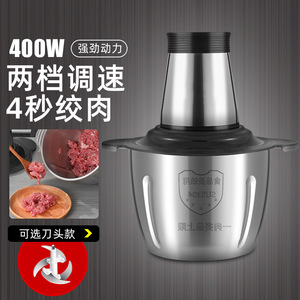 Stainless Steel Electric Food <b>Grinder</b> 2L Multi Functional <b>Meat</b> <b>Grinder</b> Garlic Press Vegetable Cutter Home Use - Product Image 2
