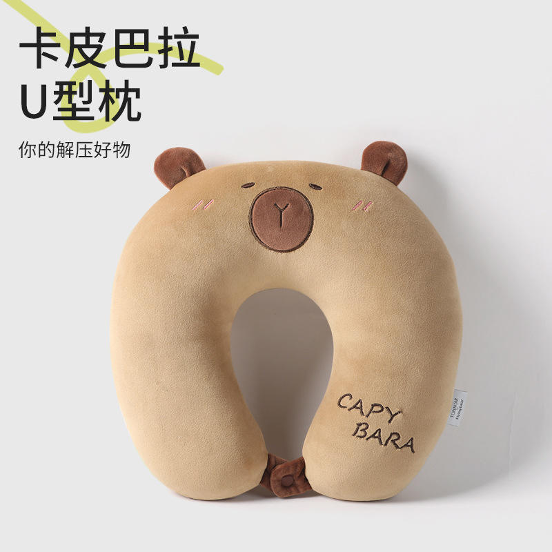 หมอนรูปตัวยู