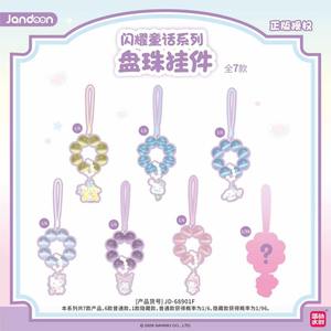 16 Scatole <span class=keywords><strong>di</strong></span> Personaggi Animati Jandoon San-Riosed, Serie <span class=keywords><strong>Fiabe</strong></span> Scintillanti, Ciondoli con Perline, Scatole Sorpresa da Collezione - Product Image 5
