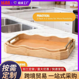 Bamboo Luxury <b>Tray</b>, Japanese Style, Household Storage Plate, Kitchen <b>Dinner</b> Plate, Bathroom Makeup Plate, Fruit Plate with - Product Image 5