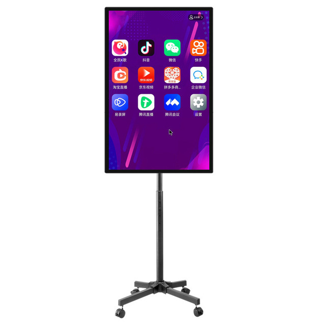 Customizable LCD Touch Screen Mobile Live Streaming Equipment All-in-one Machine Touch TV