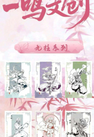 Vente en gros Demon Anime Slayer Tear Off Blind Box Polaroid Trading Card 256 Matrix Livestream Hobby Collection Retail Toy Supply