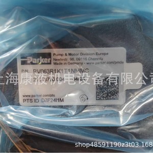 Pompe hydraulique Parker F12-090-MF-IV-D-000-0000-P0 de type quantitatif - Product Image 4