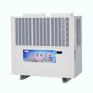 Evaporative Air Cooler Floor Standing Water Refrigerant Energy Saving Plant Use - Product Image 2