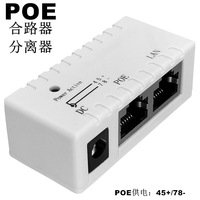 Kit PoE passif D1334, alimentation passive sur Ethernet, injecteur PoE 12V DC avec prise DC 5521