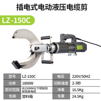 Machine de découpe portable 150, outils hydrauliques, coupe-câbles électriques, outils pour câbles à brancher