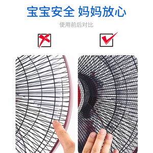 Cubierta de seguridad para ventilador eléctrico, cubierta de nailon antipullido, protección para niños, patrón sólido blanco y negro A085 - Product Image 4