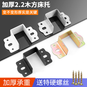 Soporte de esquina para muebles de acero laminado en frío Leves Bed Hinge CBT-ZH0102 para camas de madera - Product Image 4