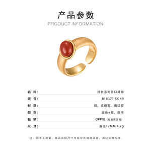 Luxury Retro Red Agate Open <b>Ring</b> Copper Alloy Gold Plated Brushed Adjustable Index <b>Finger</b> <b>Ring</b> Unisex Jewelry Gift - Product Image 3