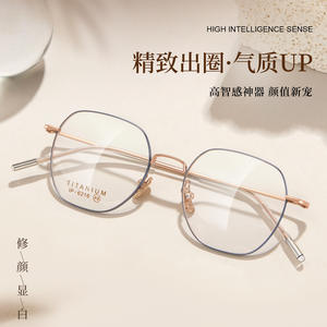 Monture de lunettes ovale en titane Mumatt 6216, ultra légère, antidérapante, unisexe, monture complète, verres en acrylique - Product Image 5