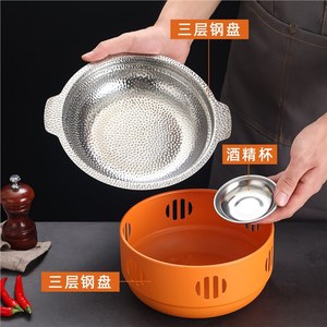 Stainless Steel Dry Pot Cookware 3 Layer Steel Plate Alcohol Stove Mini Hot Pot Commercial Use - Product Image 1