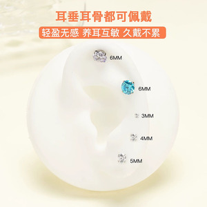 ต่างหูไทเทเนียมประดับเพชรซิคอน 5A แบบหนีบเกลียวใน สำหรับเจาะริมฝีปาก กระดูกจมูก คิ้ว เครื่องประดับสำหรับทุกเพศ - Product Image 3