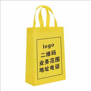 Sacs de courses réutilisables en non-tissé Spunbond, vente en gros, sur mesure, pour salons professionnels, promotionnels, e-commerce transfrontalier, supermarchés - Product Image 4