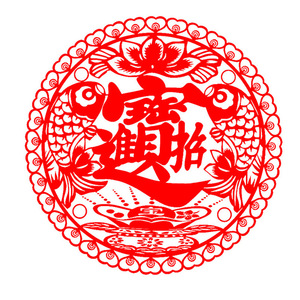 Autocollant de fenêtre électrostatique rouge, découpe ronde, décoration de Noël, autocollant en vinyle statique pour le Nouvel An - Product Image 1