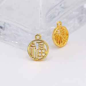 18K Gold Plated Round Hollow Fu Character Pendant For <b>Bracelet</b> Making <b>Copper</b> Jewelry Findings - Product Image 2