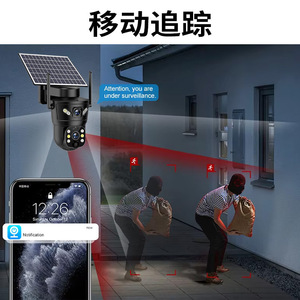 Cámara de Seguridad para Exteriores con Doble Lente y Energía Solar, Protección IP65 a Prueba de Agua, Monitoreo con Detección de Movimiento, Protegiendo la Internet de las Cosas - Product Image 4